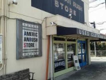 American・Rush・Store