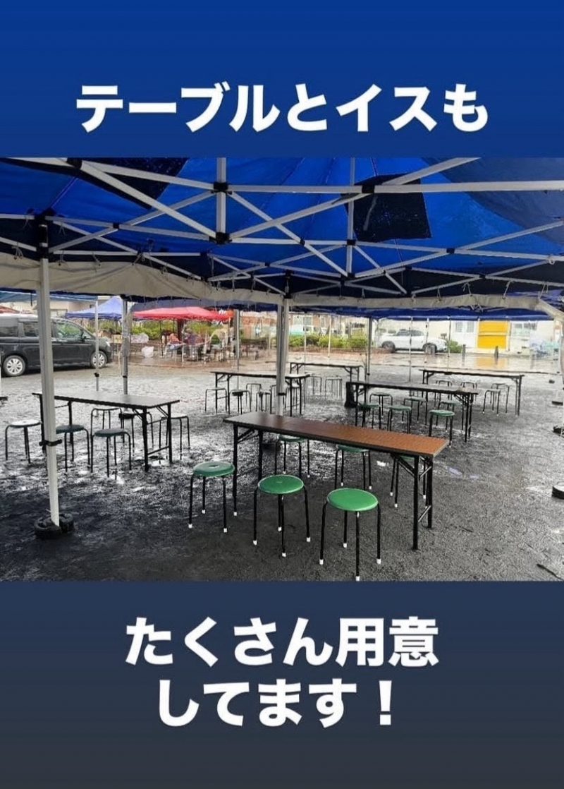 ヨコタベースサイドハロウィン2025 開催中!